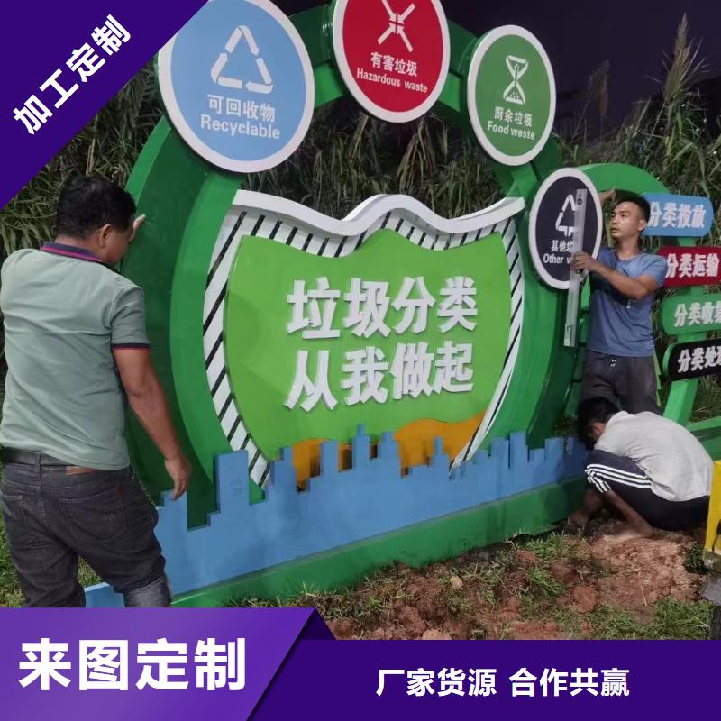 环卫垃圾分类亭垃圾房质量保证