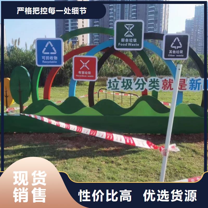 可回收垃圾箱分类亭厂家