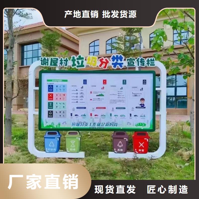 智能感应垃圾分类亭质量可靠