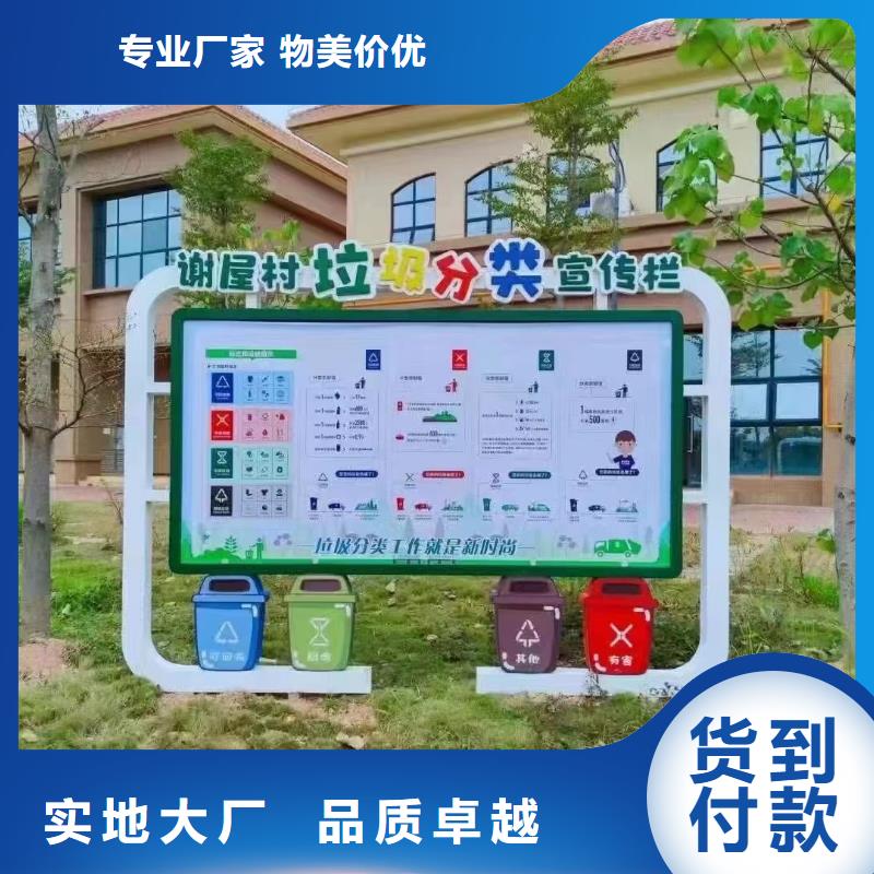 昌江县可回收垃圾箱分类亭信赖