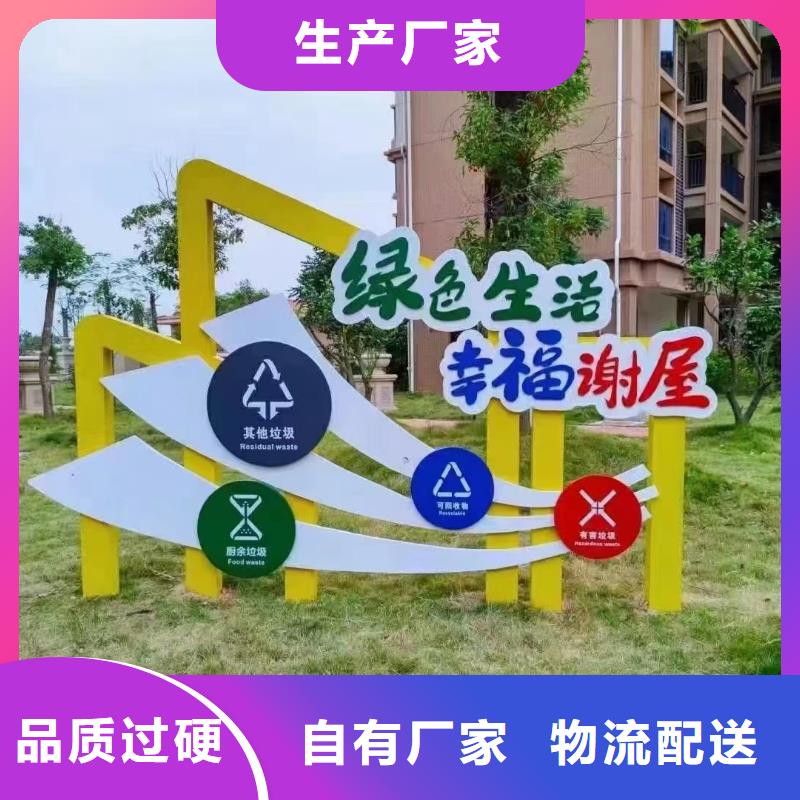 小区垃圾分类亭垃圾房质量保证