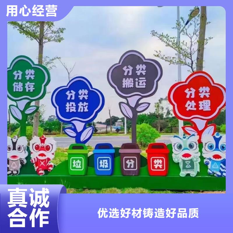 仿古垃圾分类亭发货及时