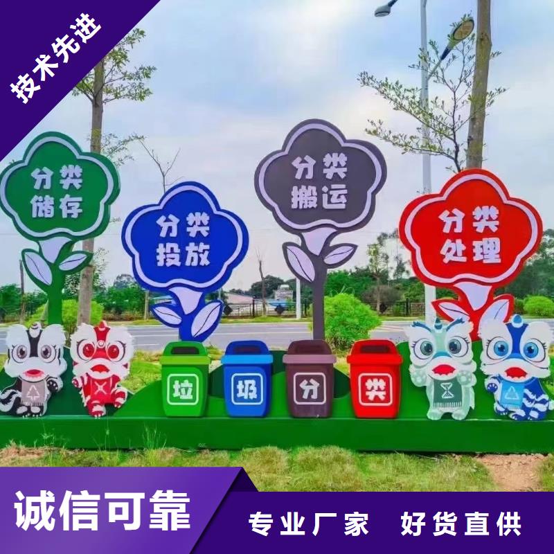垃圾分类亭部队宣传栏详细参数