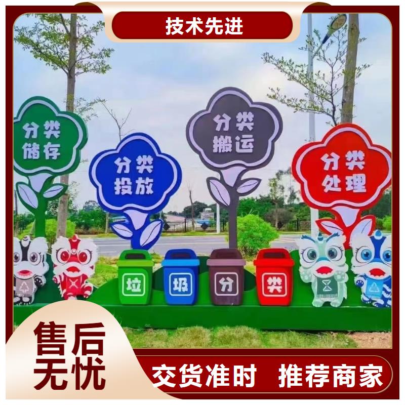 智能垃圾分类亭实力雄厚