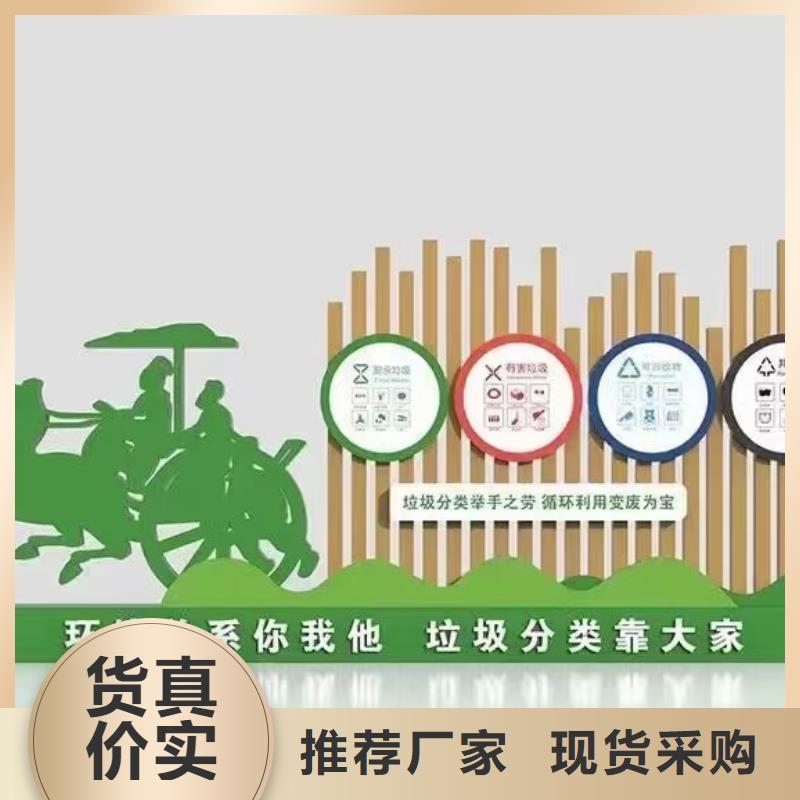 保亭县
收集垃圾分类亭信息