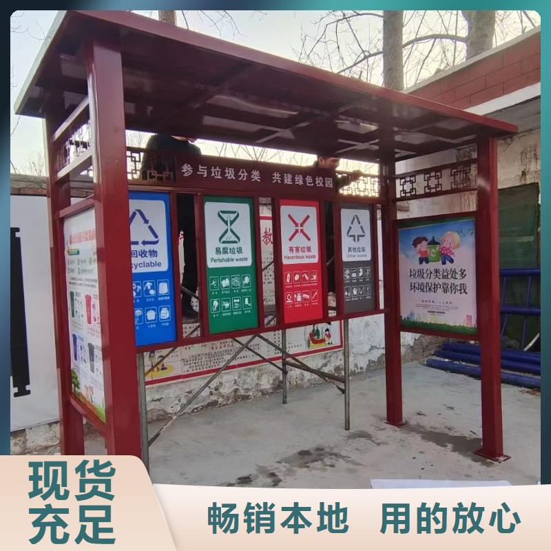 户外垃圾分类亭垃圾房施工团队