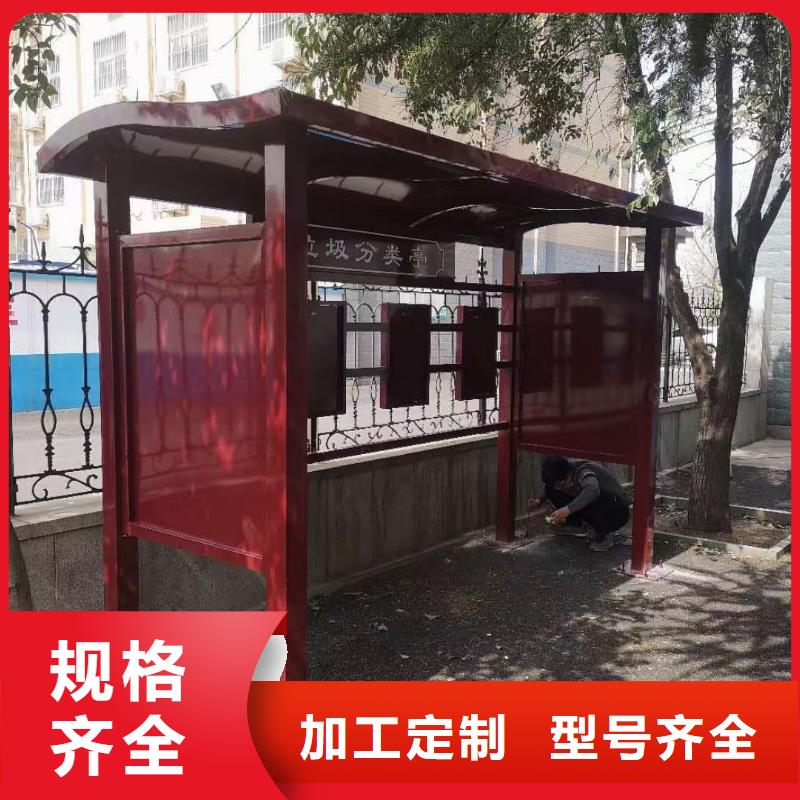 
智能感应垃圾分类亭欢迎咨询
