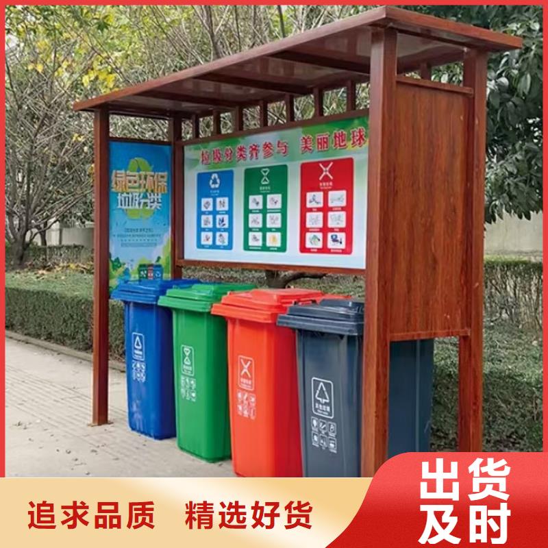 垃圾分类亭钢结构岗亭拒绝中间商