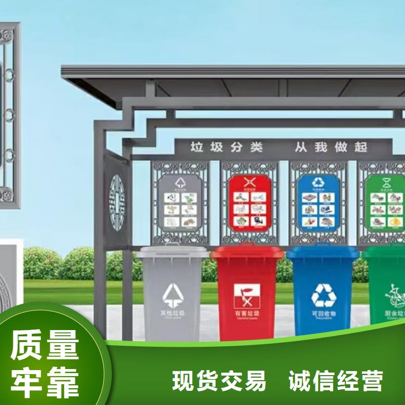 
收集垃圾分类亭全国发货