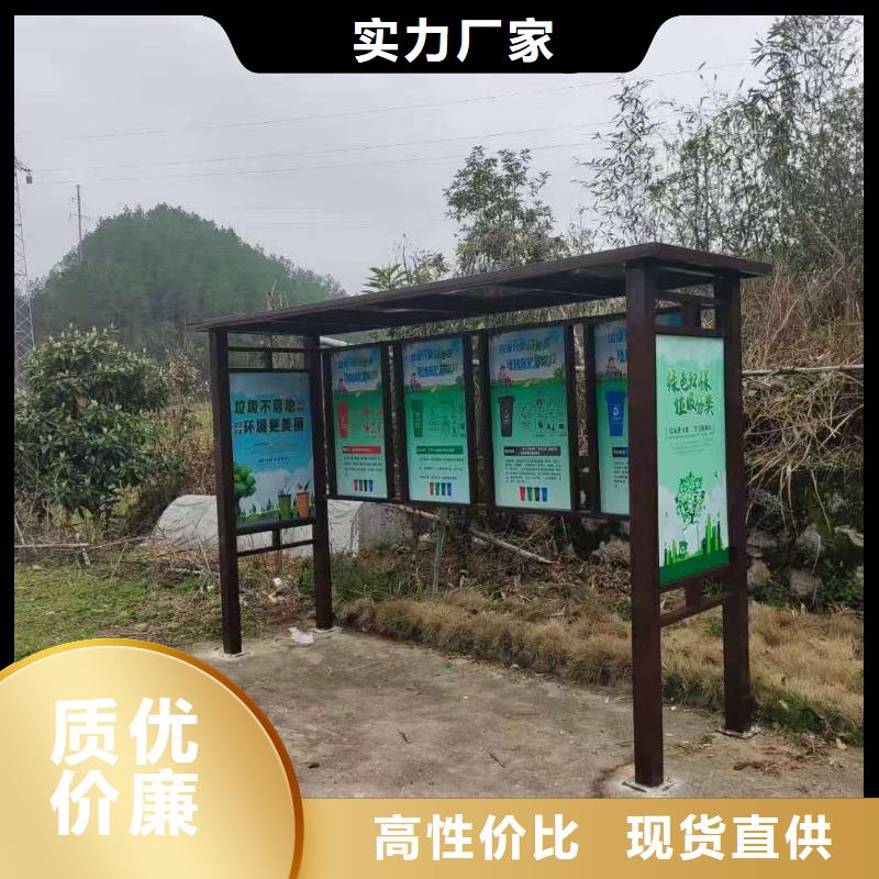 街道垃圾分类亭垃圾房为您服务