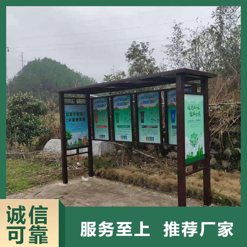 
学校垃圾分类亭欢迎咨询