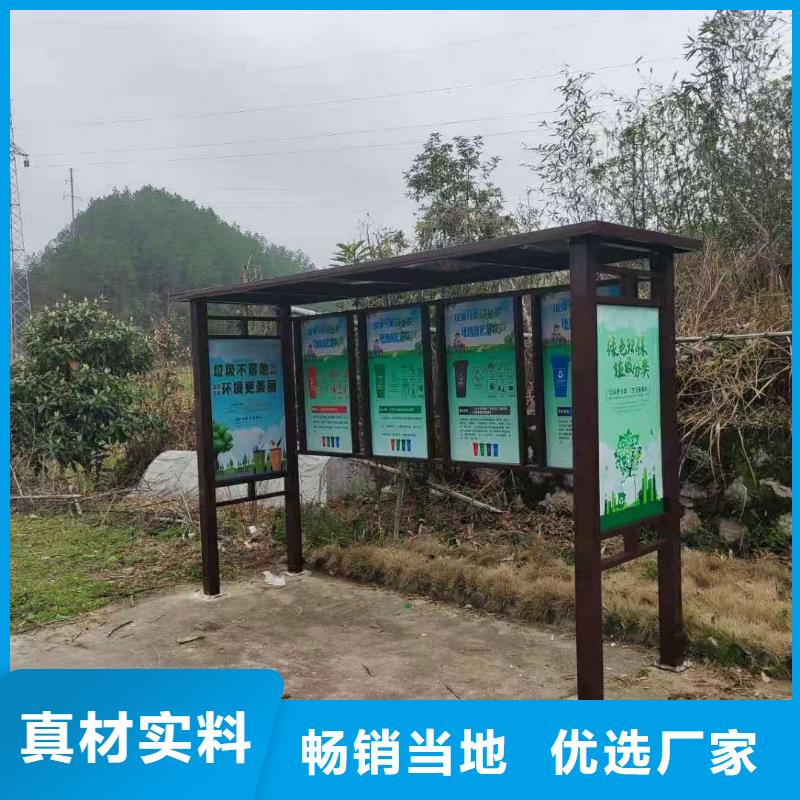 
社区垃圾分类亭信赖
