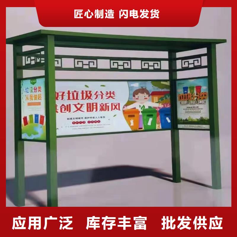 
学校垃圾分类亭信赖