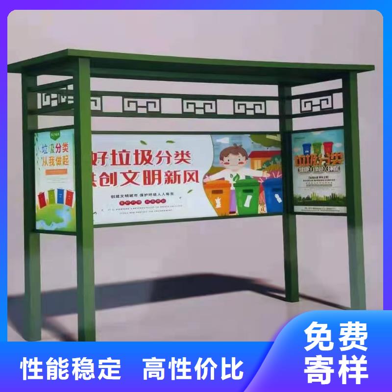 
环卫垃圾分类亭诚信企业