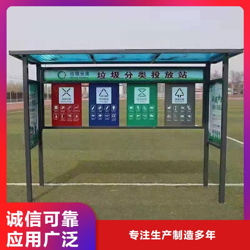 智能感应垃圾分类亭量大从优