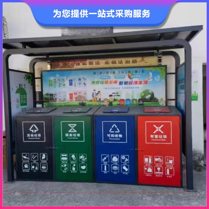 仿古垃圾分类亭欢迎来电