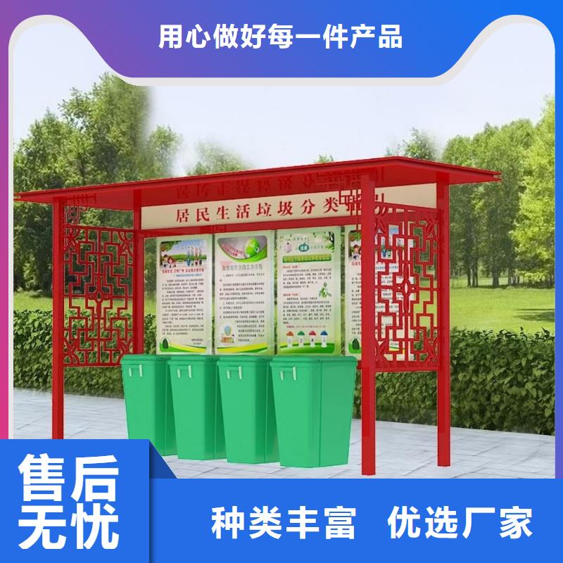 户外垃圾分类亭垃圾房欢迎咨询