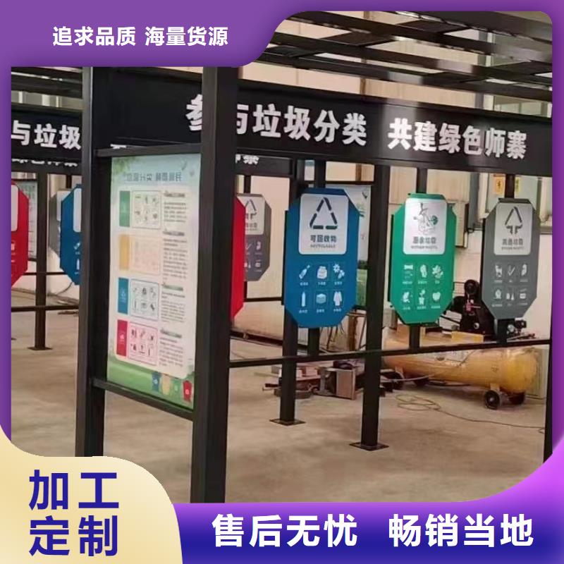 环卫垃圾分类亭垃圾房性价比高