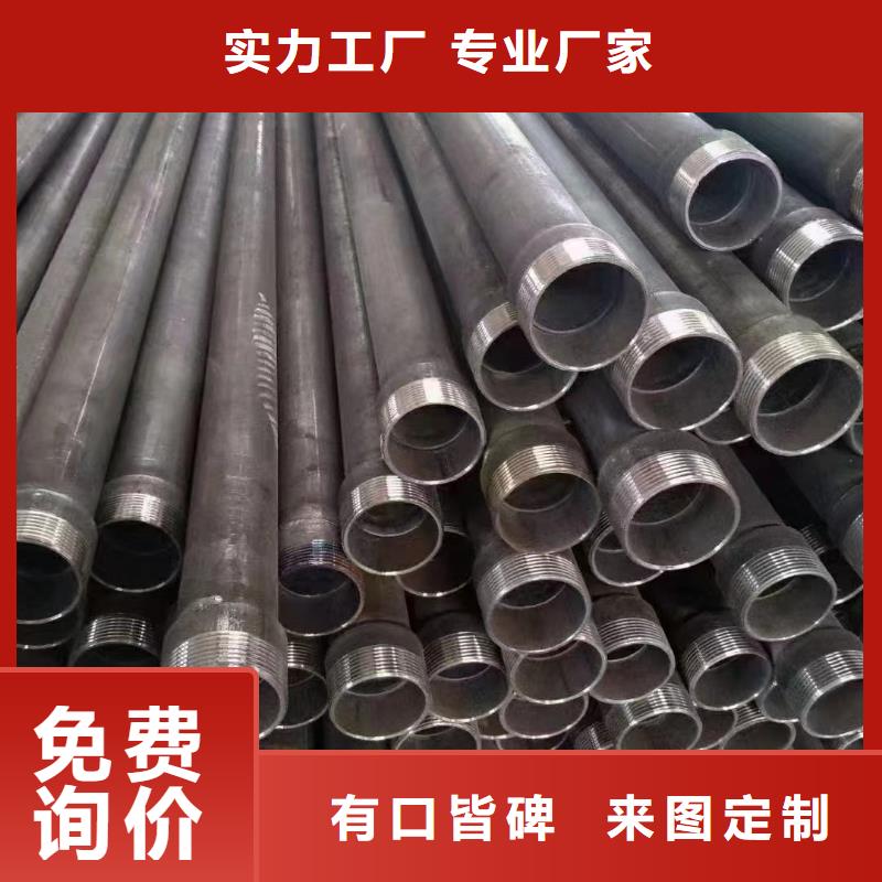 57声测管现货鑫亿呈批发