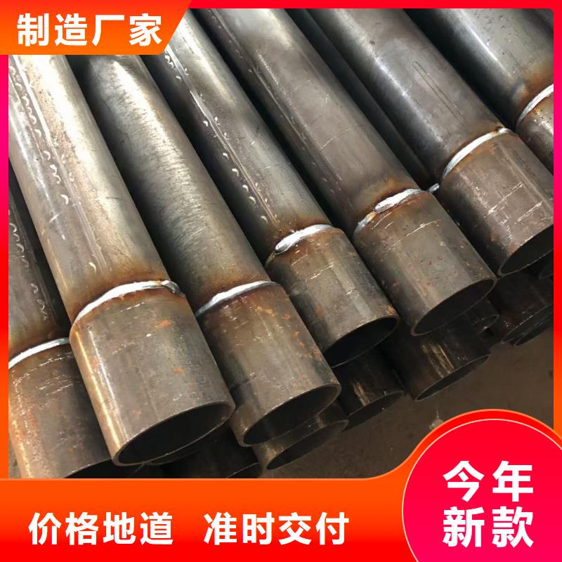 桩基声测管厂家源头工厂厂家厂家