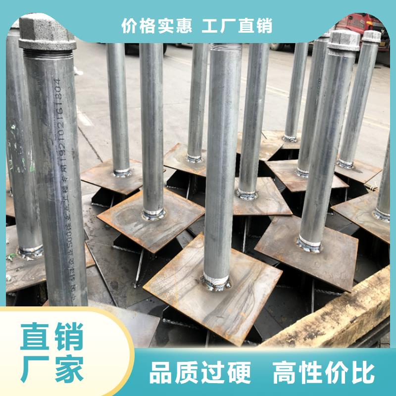 沉降板现货图文详情