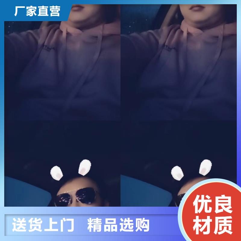 预埋沉降板生产厂家今日行情