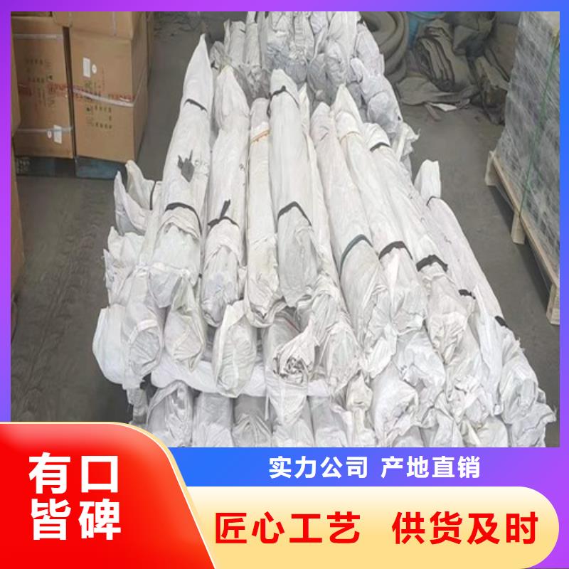 300*300沉降板生产厂家