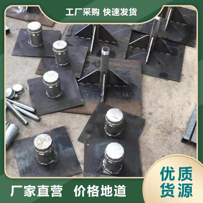 珠海市斗门镇预埋沉降板现货当天发货