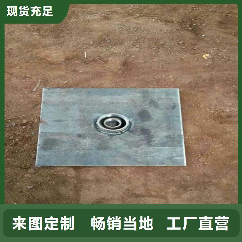 预埋沉降板生产厂家今日行情
