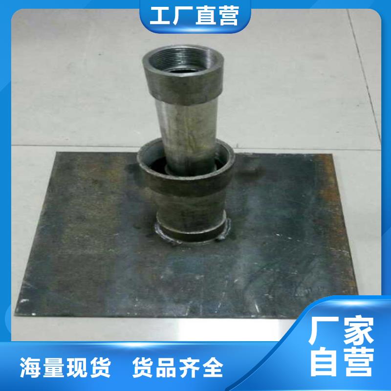 广东南山镇沉降板生产厂家公司场景