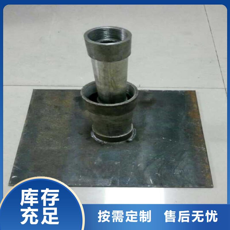 专业生产制造沉降板的厂家