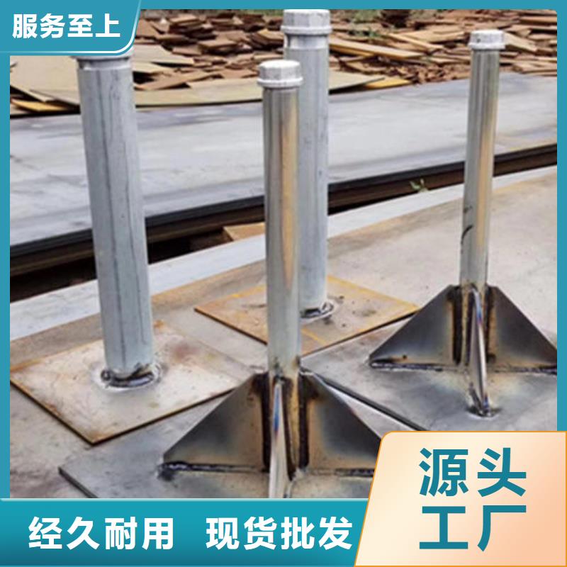 汕头市澄海区预埋沉降板生产厂家库存充足