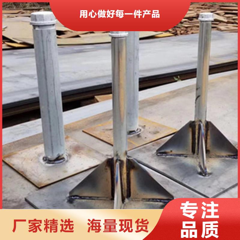 沉降板现货预埋件
