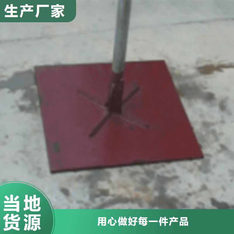 预埋沉降板价格国标价钱
