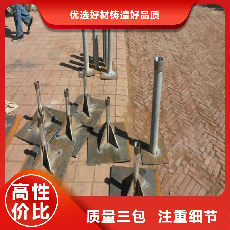 路基沉降板现货