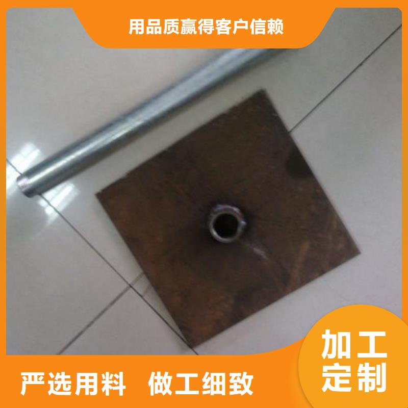 沉降板现货图文详情