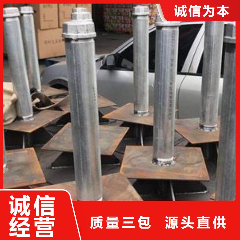 预埋沉降板现货