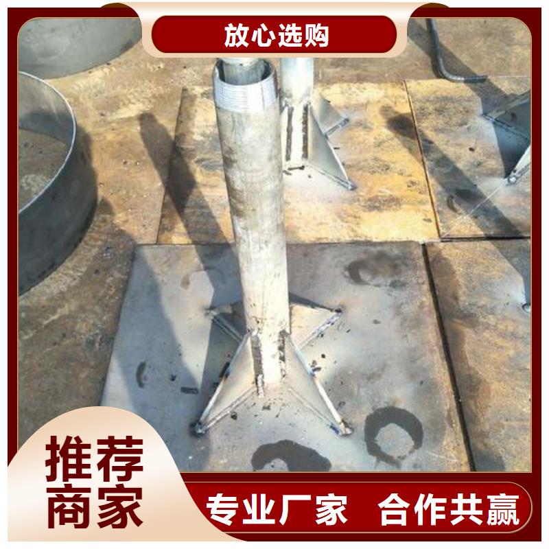 薄壁沉降板现货