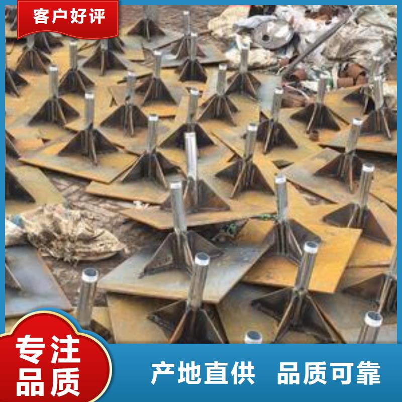 预埋沉降板价格国标价钱