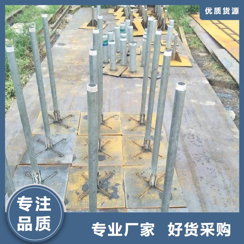 广东新湖街道沉降板生产厂家公司一角