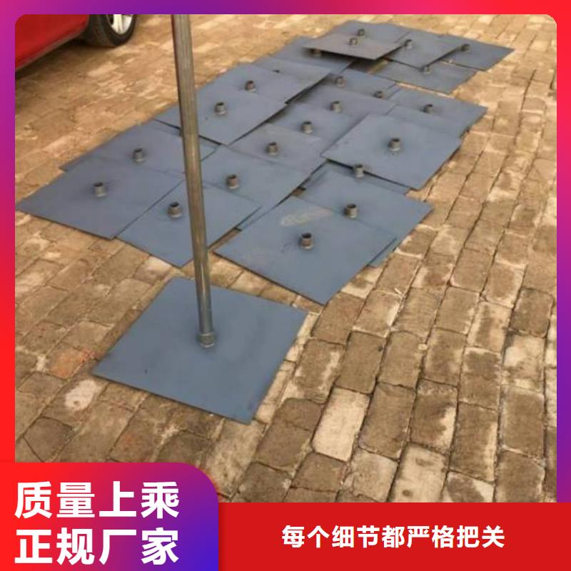 三沙市沉降板价格8mm壁厚