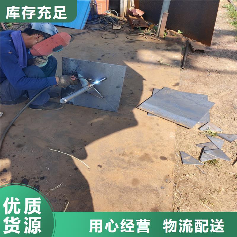 沉降板价格管帽