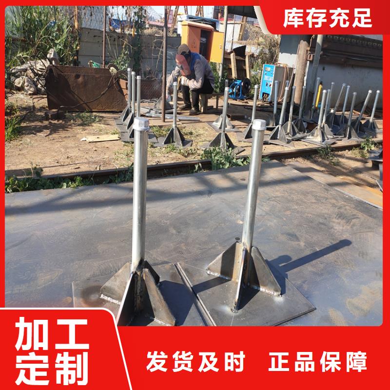 路基沉降板价格商品信息