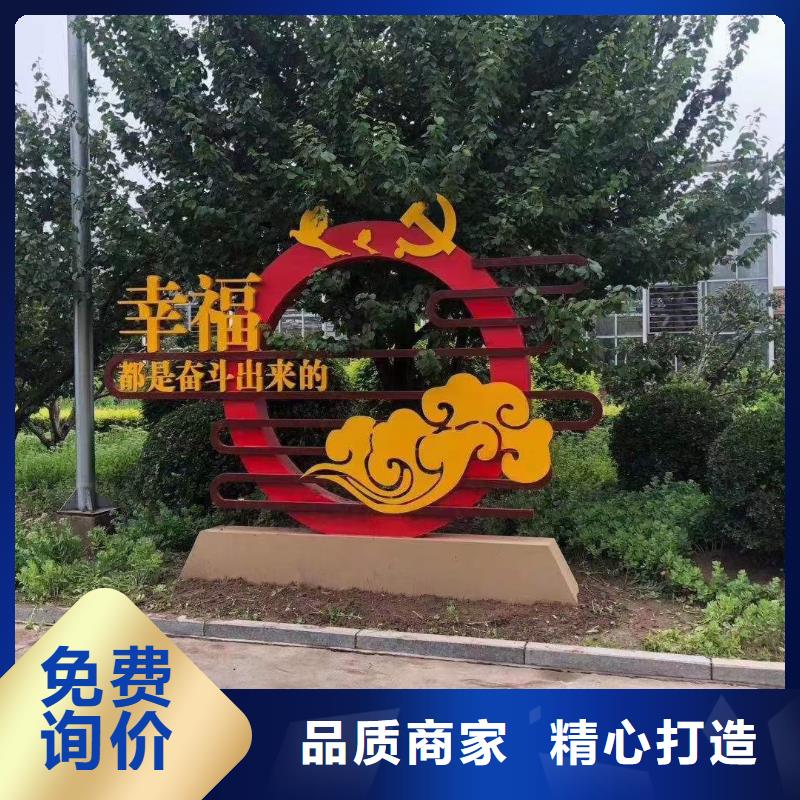 乡村公园景观小品值得信赖
