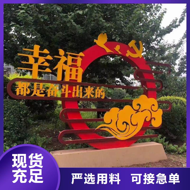 公园景观小品雕塑实力雄厚