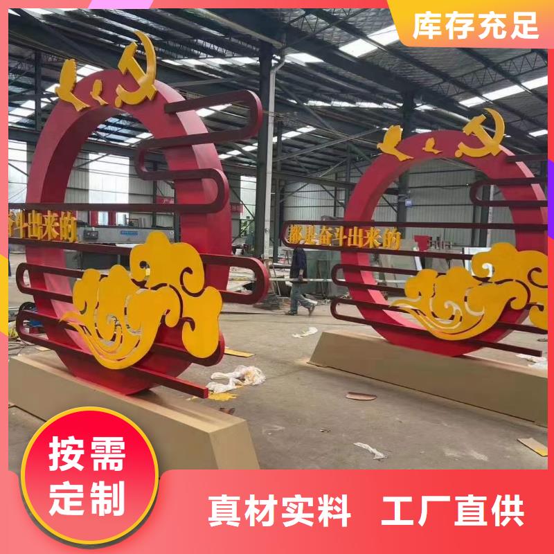 公园景观小品设计欢迎来电