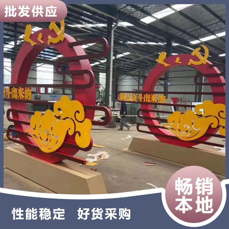 #户外广场景观小品#欢迎来电询价