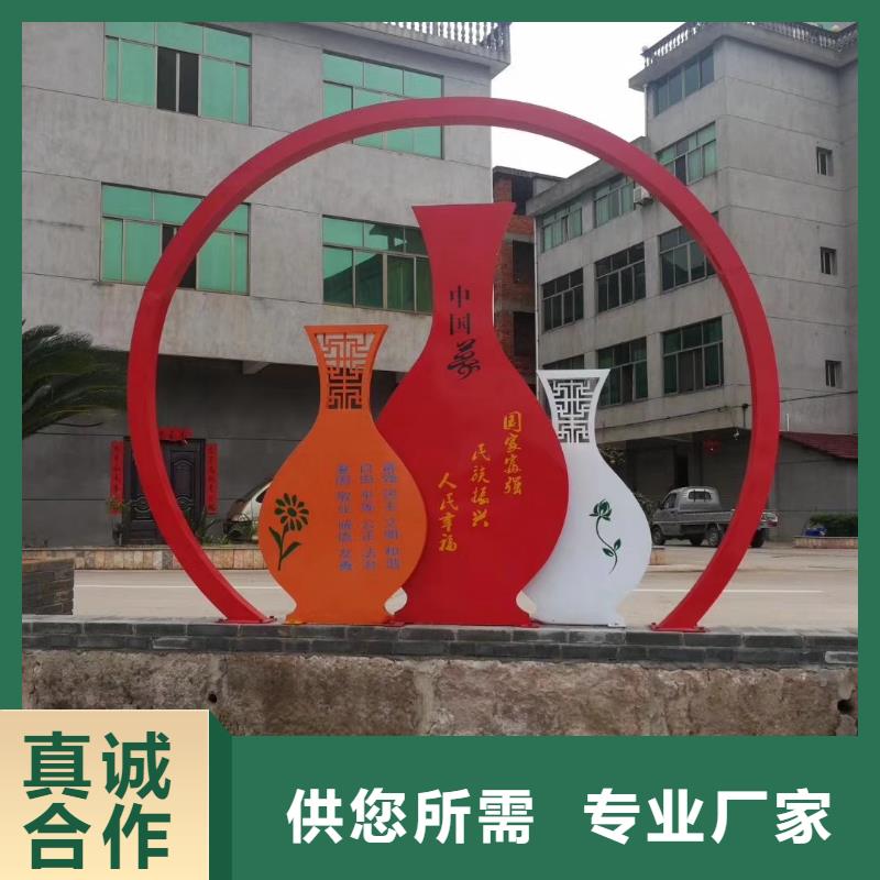 乡村公园景观小品量大从优