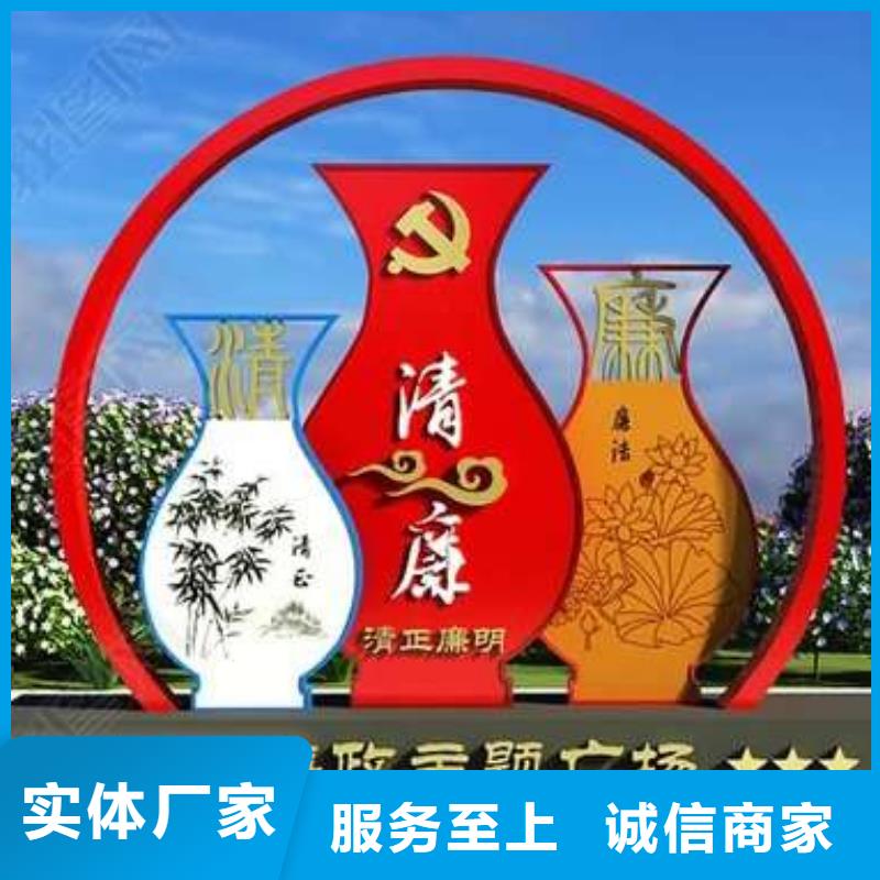 广场公园景观小品雕塑信赖