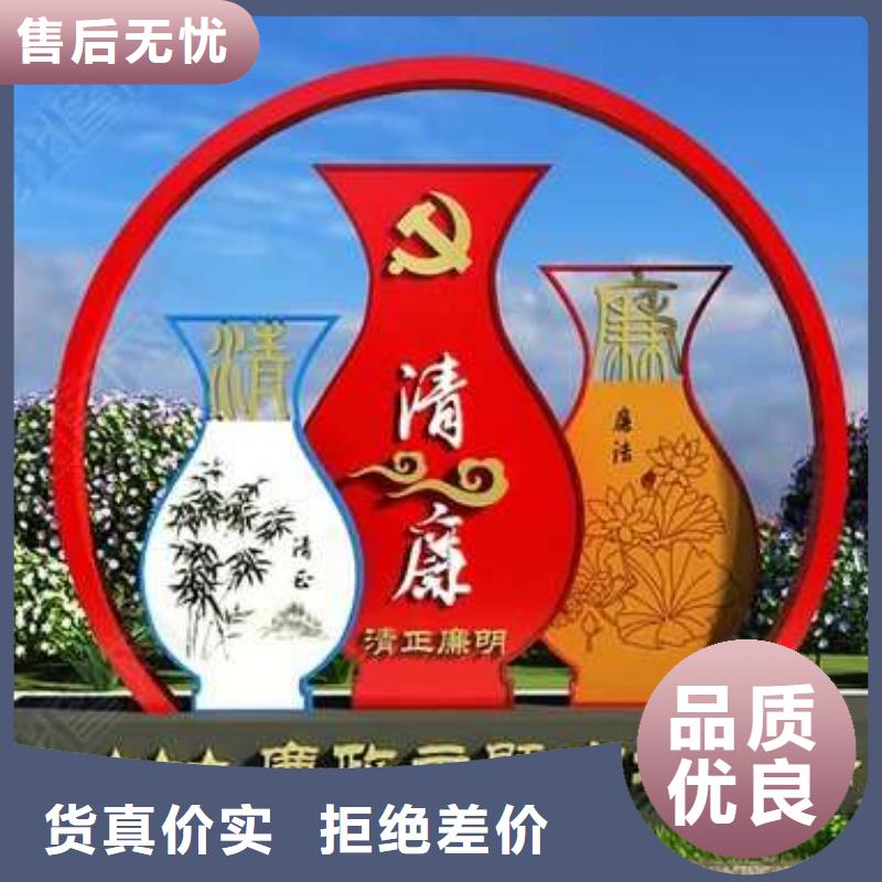 景观雕塑中心